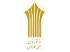 اردوی زیارتی قم و جمکران