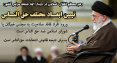 تبیین ابعاد مختلف حق الناس/ امریکایی‌ها به انتخابات چشم طمع دوخته‌اند/ ورود افراد فاقد صلاحیت به مجلس خبرگان یا شورای اسلامی ضد حق الناس است/پذیرش نتیجه‌ قانونی انتخابات حق‌الناس است/ خسارت‌های حوادث ۸۸ تاکنون جبران نشده