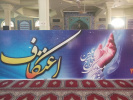 صد ها نفر از دانشجویان دانشگاه جامع علمی کاربردی در مراسم معنوی اعتکاف ثبت نام نمودند.