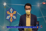 برنامه های ویژه ماه محرم دانشگاه جامع علمی کاربردی اعلام شد.