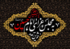 آغاز مراسم سوگواری در ماه صفر/ پویش هر خانه یک حسینیه همچنان ادامه دارد
