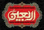 مراسم هیأت به صورت مجازی در آستانه ایام اربعین حسینی و ایام شهادت دهه آخر صفر از سر گرفته شد.