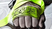 جشن آغاز امامت امام زمان  عج در دانشگاه  برگزار خواهد شد.