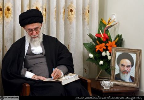 ازدواج و خانواده از دیدگاه مقام معظم رهبری
